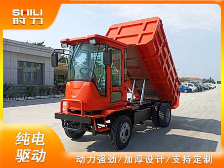 5噸全封閉駕駛室電動(dòng)自卸車