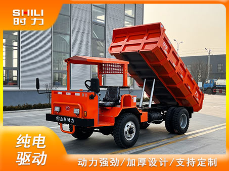 8噸電動(dòng)自卸車鋰電款