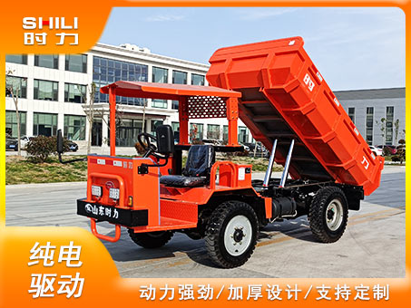 5噸四驅(qū)電動(dòng)四輪自卸車鋰電版