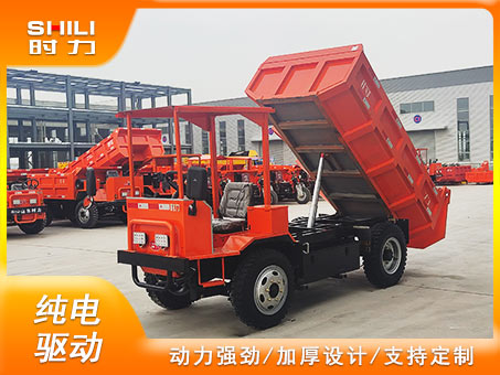 5噸電動(dòng)四輪自卸車