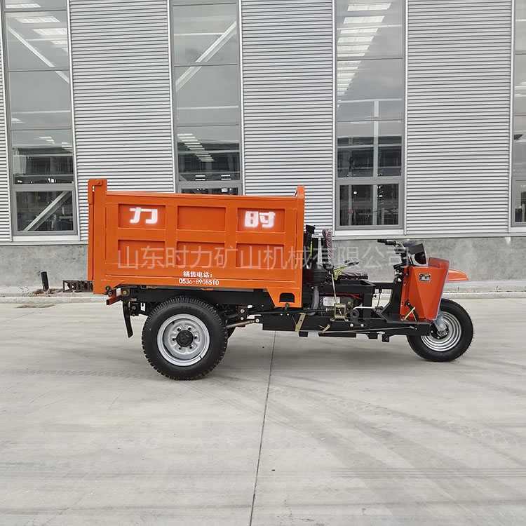 低矮型工廠用三輪車(chē)